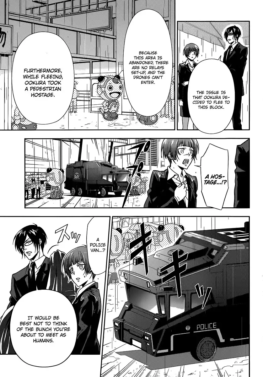 Kanshikan Tsunemori Akane Chapter 1 28